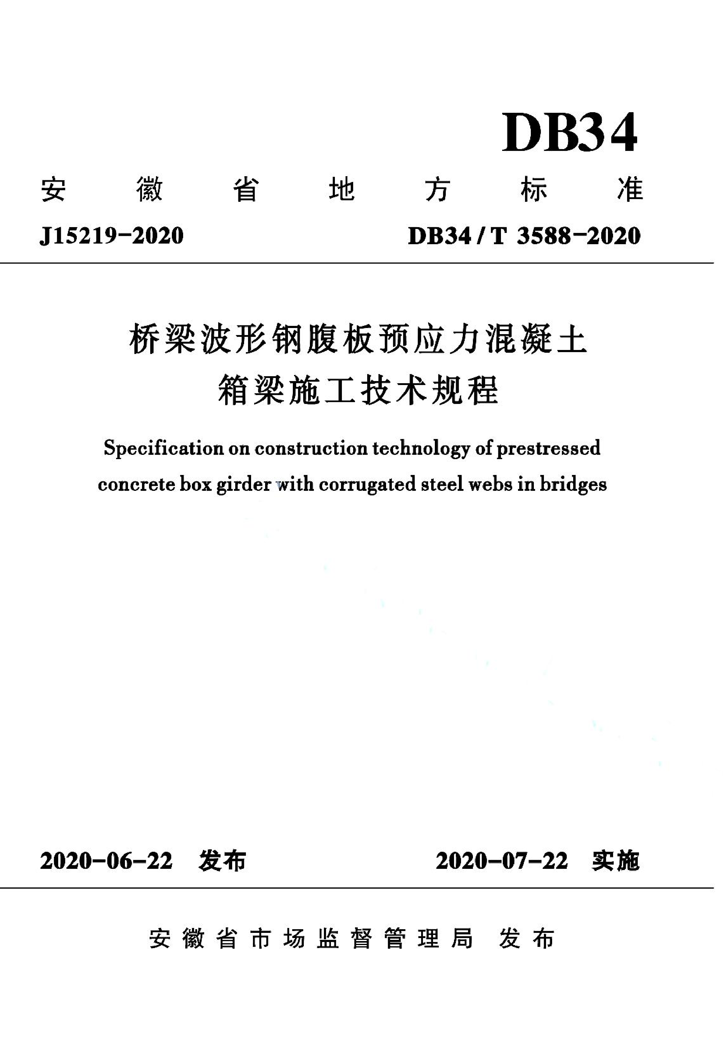 资源详情图